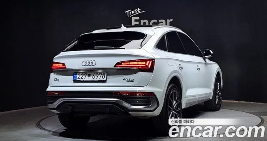 Audi Q5 