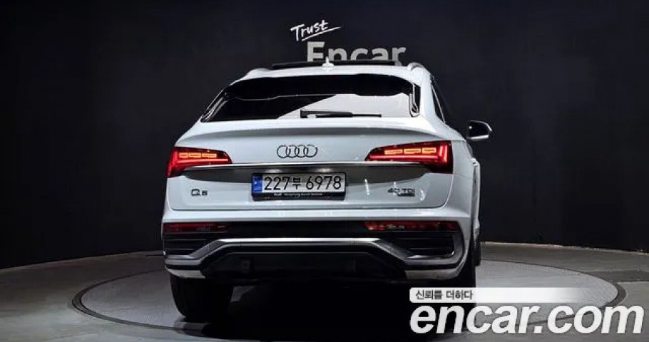 Audi Q5 