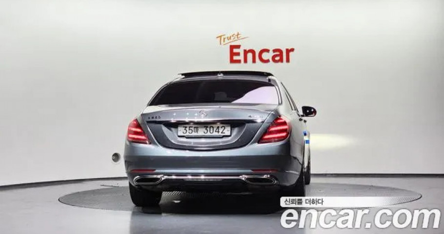 Mercedes-Benz S-Class 