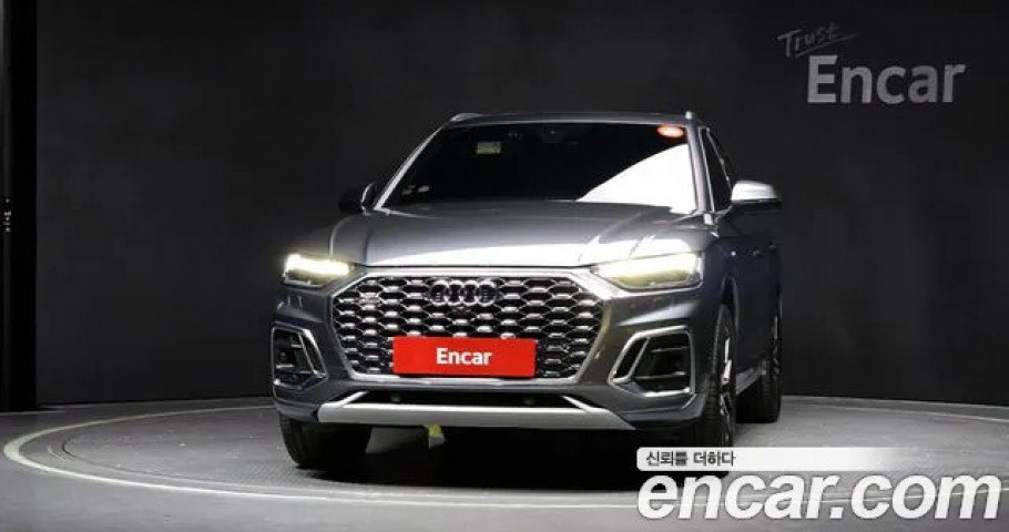 Audi Q5 