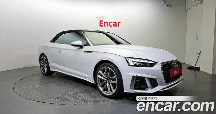 Audi A5 
