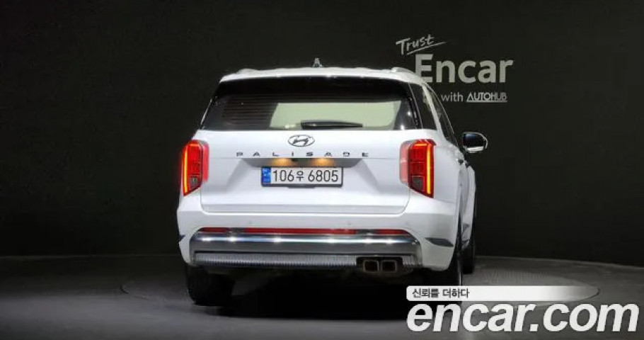 Hyundai Palisade 