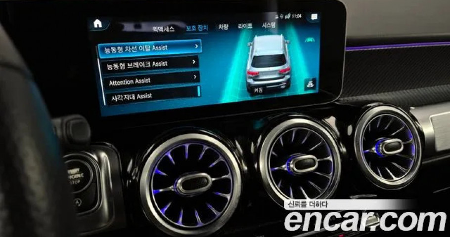 Mercedes-Benz GLB-Class 