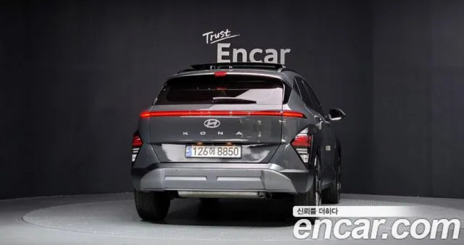 Hyundai Kona 