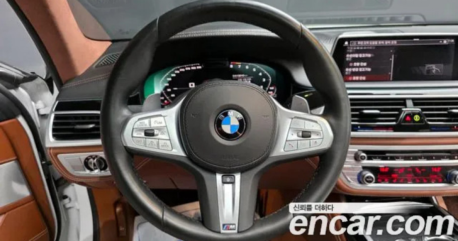 Bmw 7-Series 