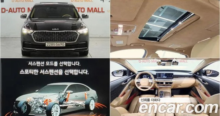 Kia K9 