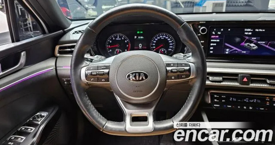 Kia K5 