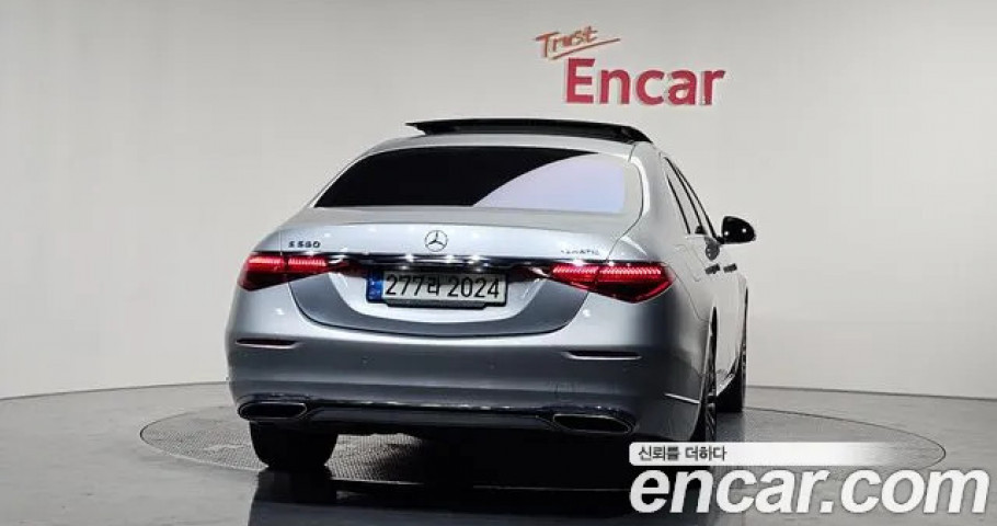 Mercedes-Benz S-Class 