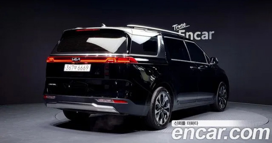 Kia Carnival 