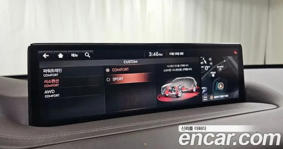 Genesis Gv80 