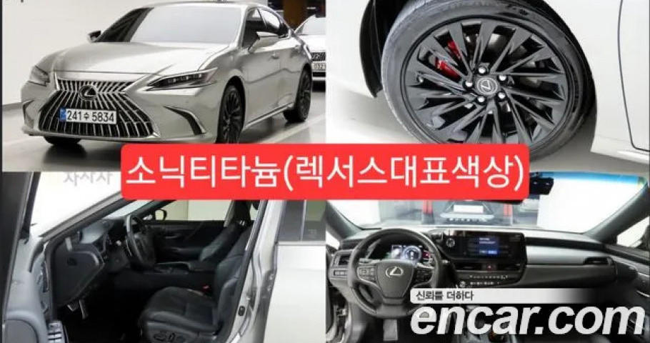 Lexus Es 