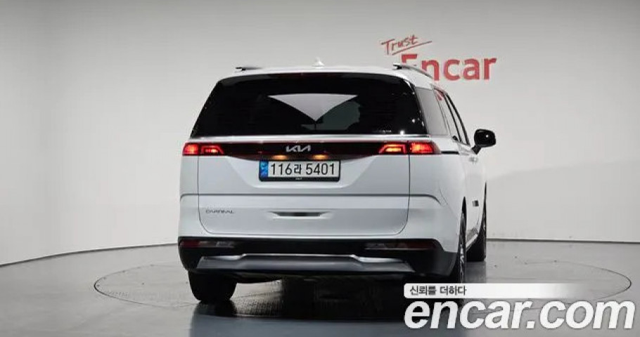 Kia Carnival 