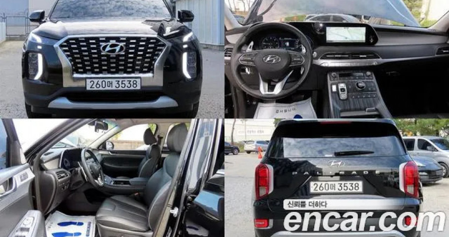 Hyundai Palisade 