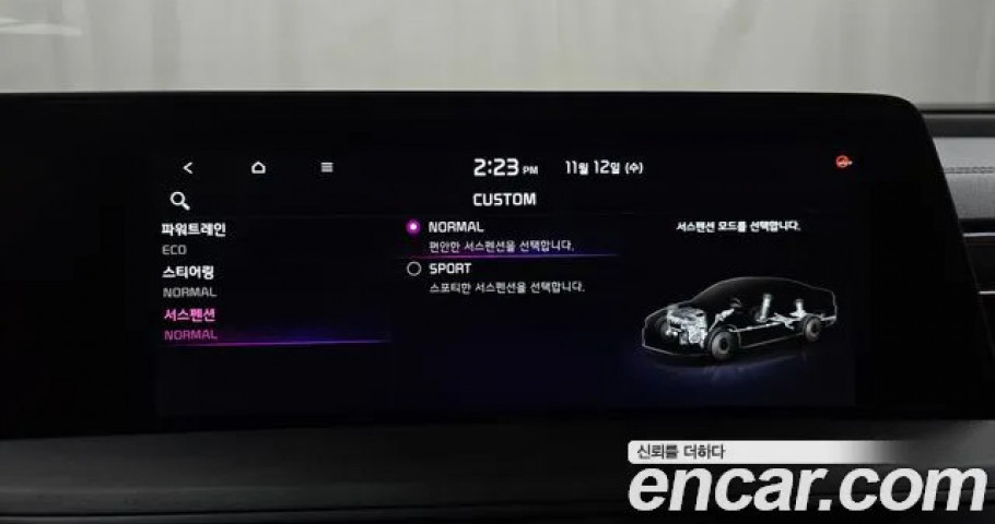 Kia K8 