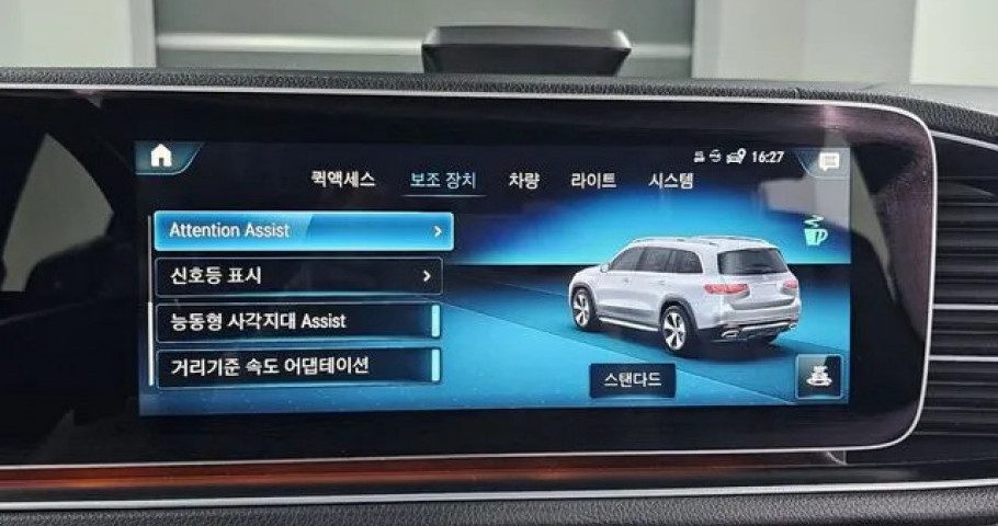 Mercedes-Benz Gls-Class 