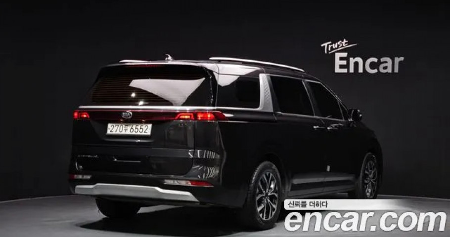 Kia Carnival 