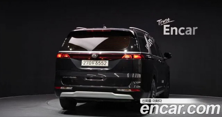 Kia Carnival 