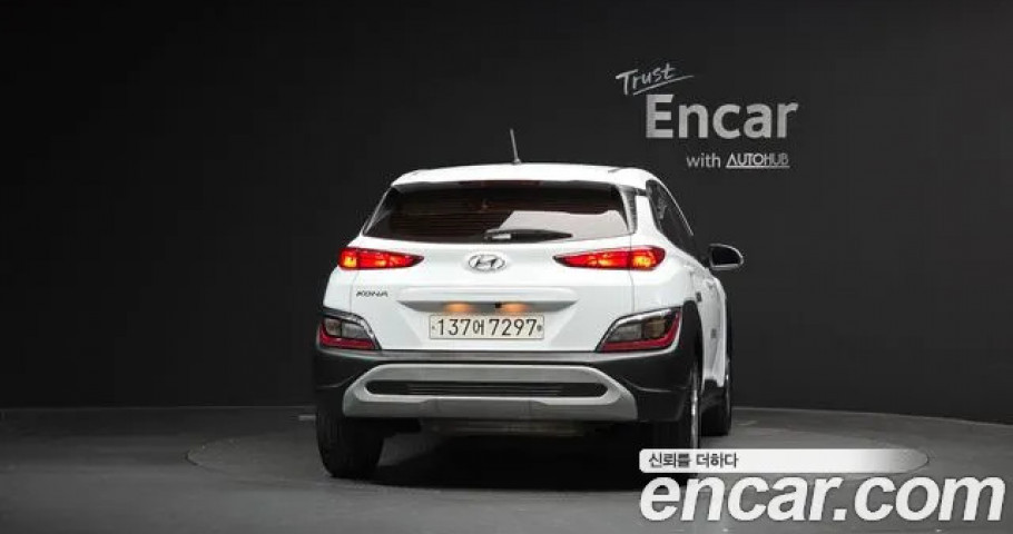 Hyundai Kona 