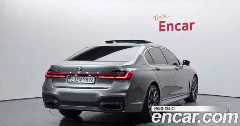 Bmw 7-Series 