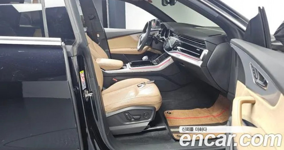 Audi Q8 