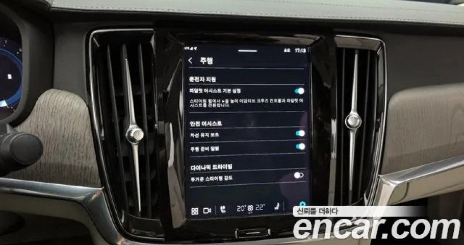 Volvo S90 