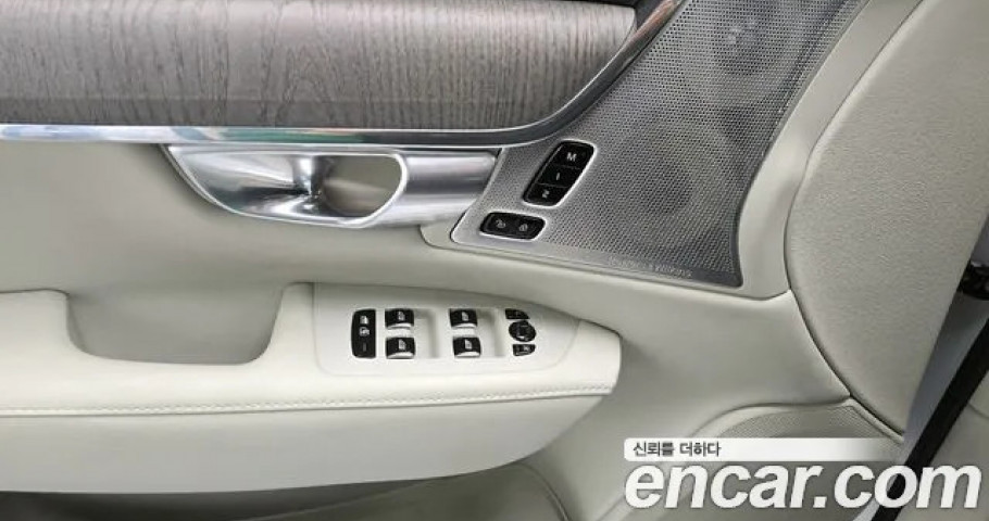 Volvo S90 