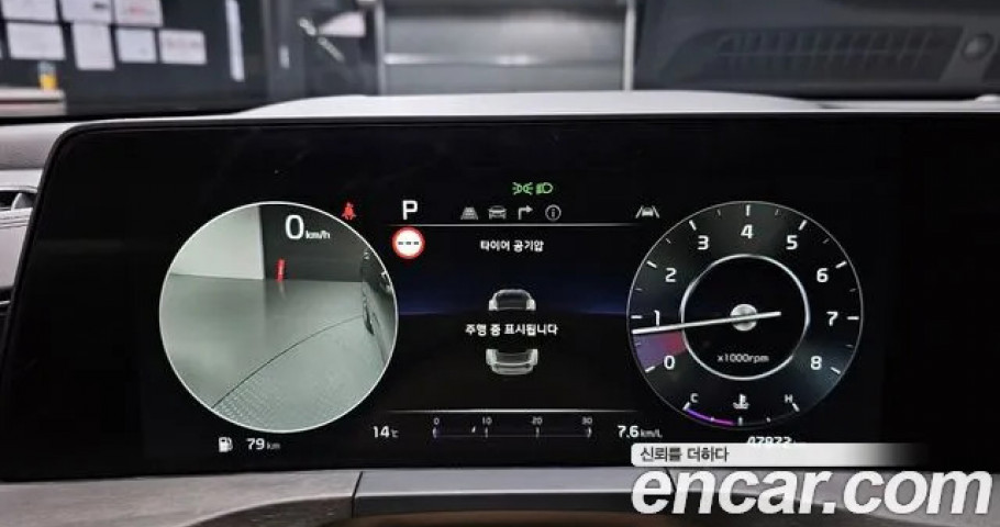 Kia K8 