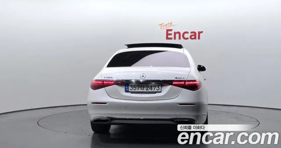 Mercedes-Benz S-Class 