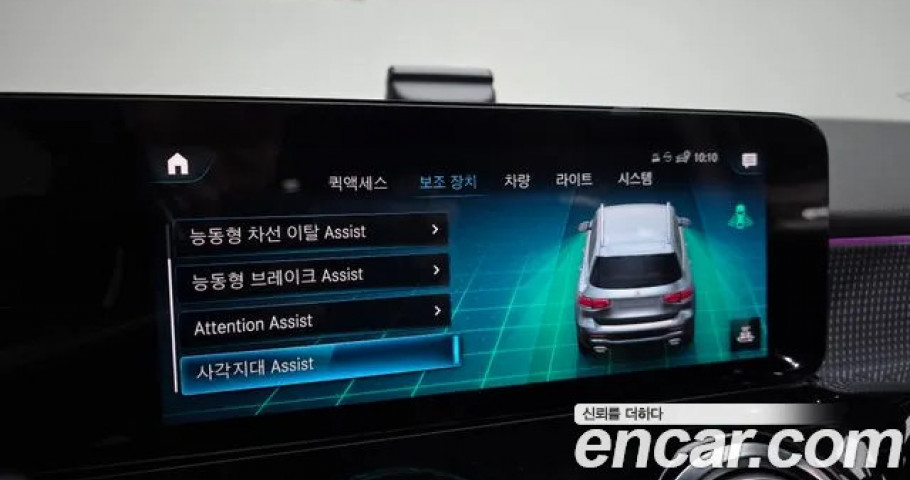 Mercedes-Benz Glb-Class 