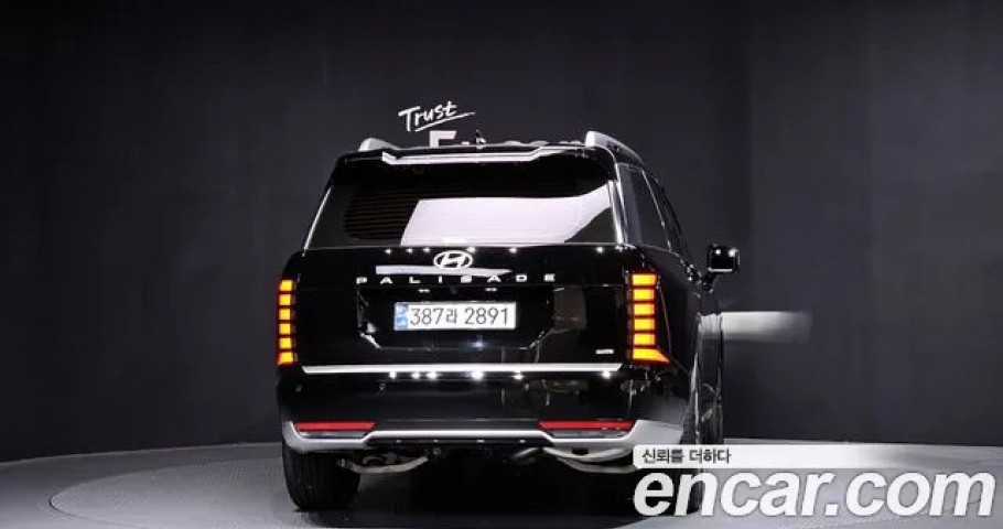 Hyundai Palisade 
