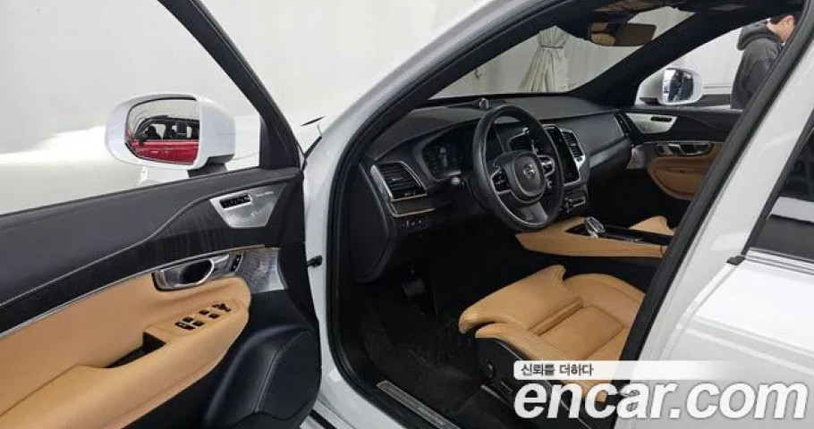 Volvo Xc90 