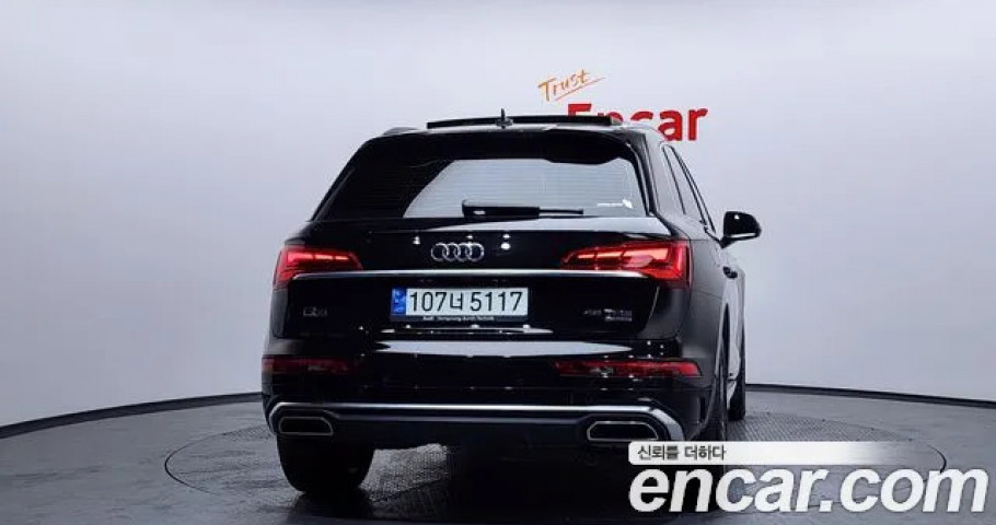 Audi Q5 