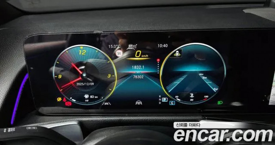Mercedes-Benz Glb-Class 