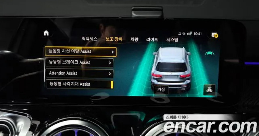 Mercedes-Benz Glb-Class 