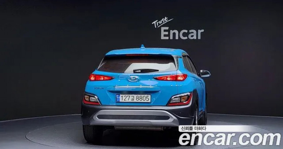 Hyundai Kona 
