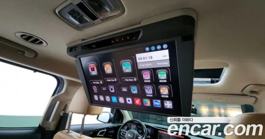 Kia Carnival 