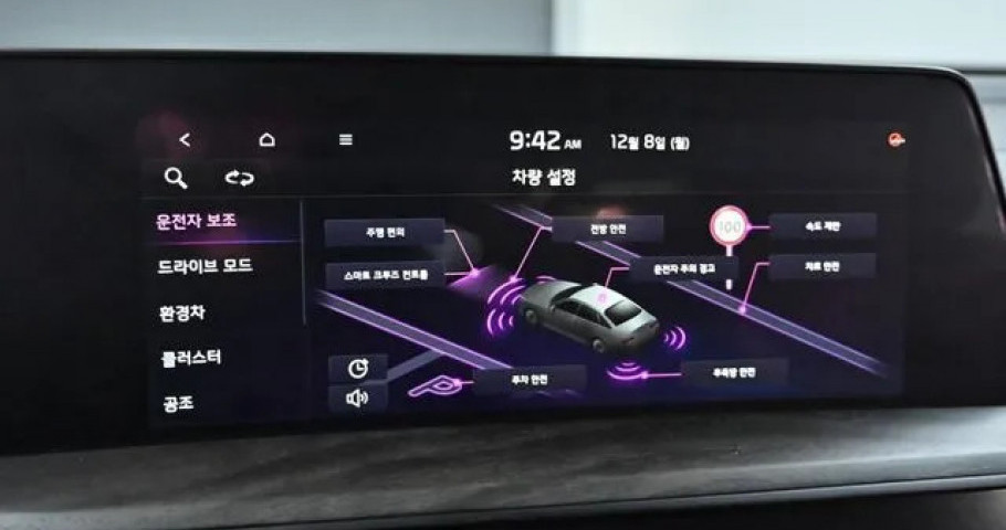 Kia K8 