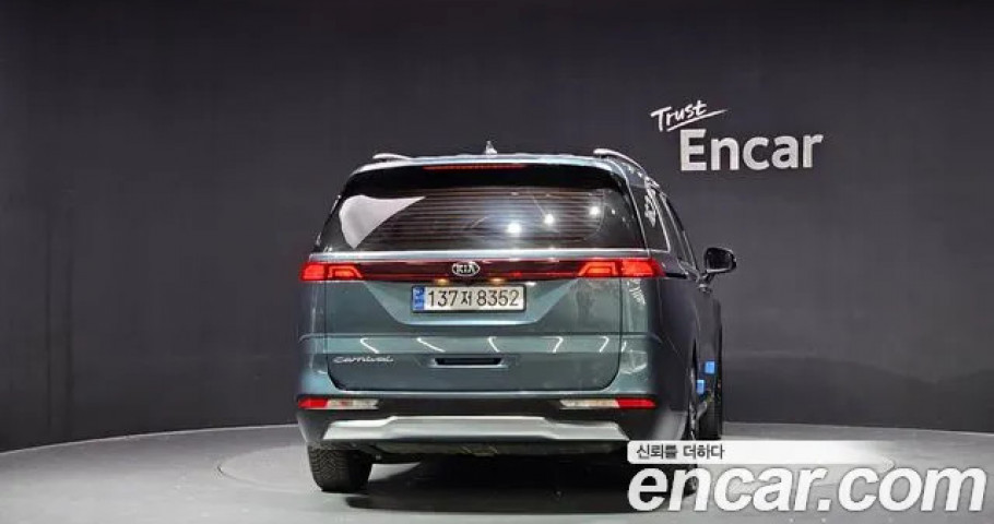Kia Carnival 