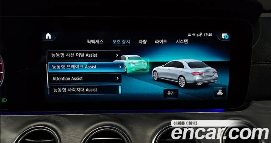 Mercedes-Benz E-Class 