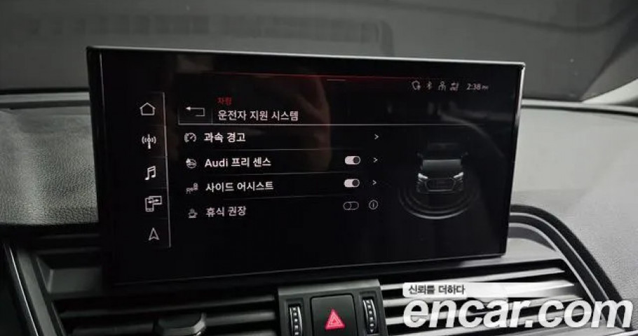 Audi Q5 