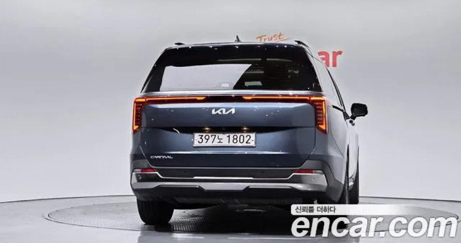Kia Carnival 