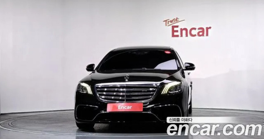 Mercedes-Benz S-Class 