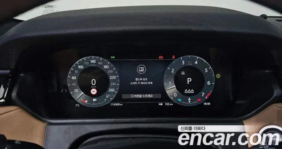 Land Rover Range Rover Velar 