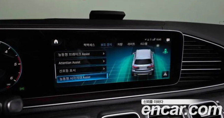 Mercedes-Benz Gls-Class 