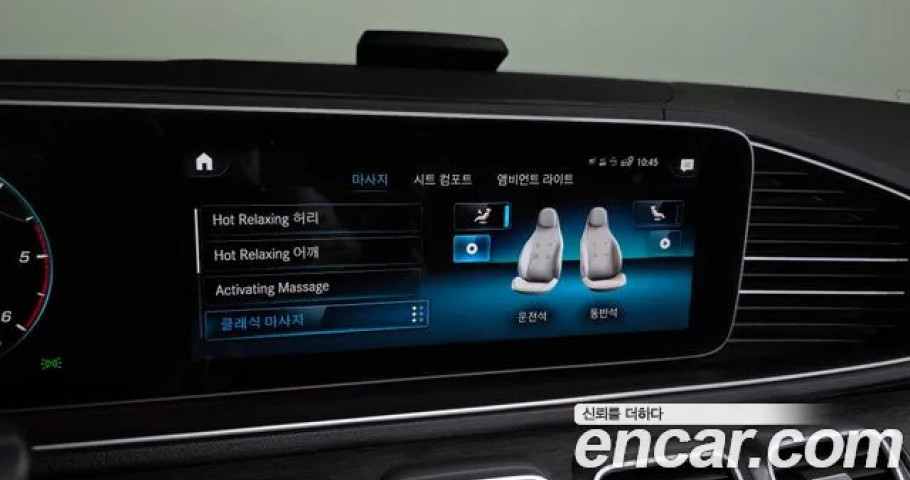 Mercedes-Benz Gls-Class 