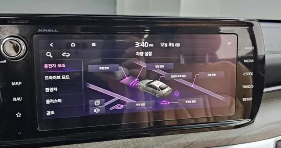 Kia K5 
