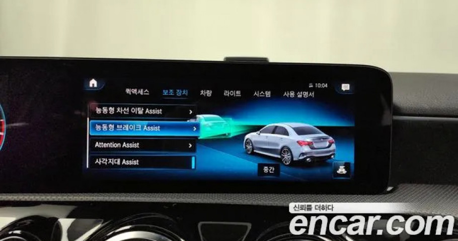 Mercedes-Benz A-Class 