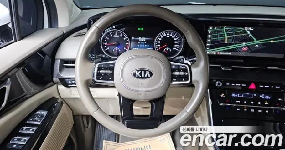 Kia Carnival 