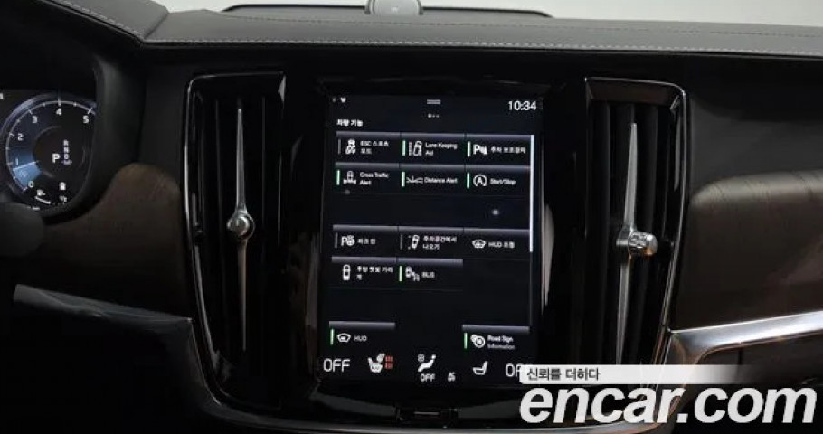 Volvo S90 