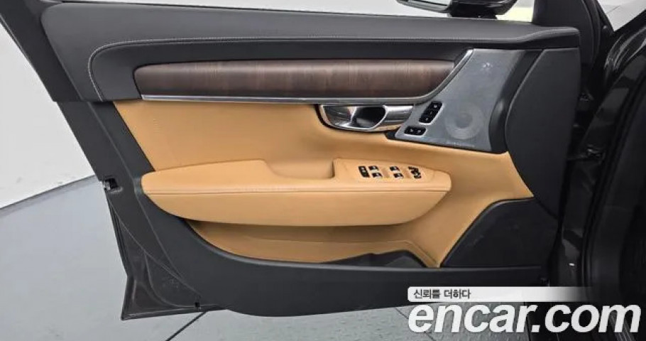 Volvo S90 